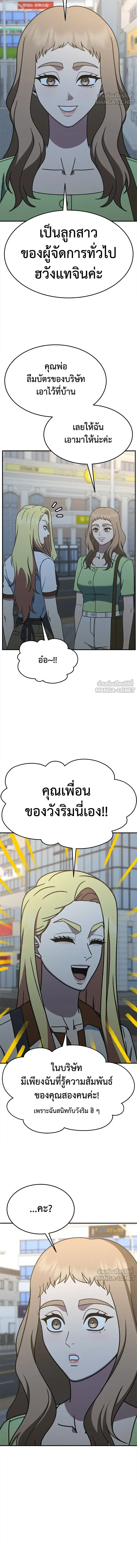 หน้าที่ 21