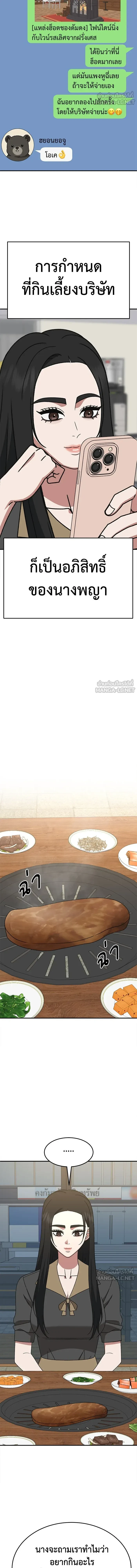 หน้าที่ 18