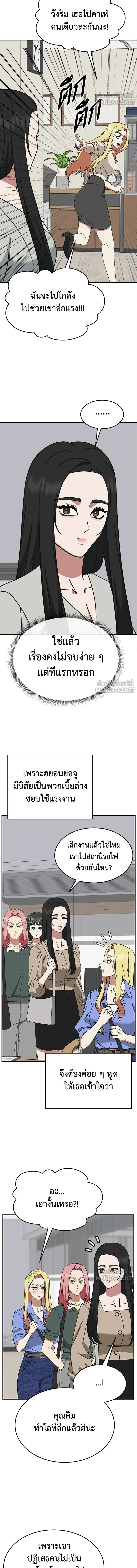 หน้าที่ 15