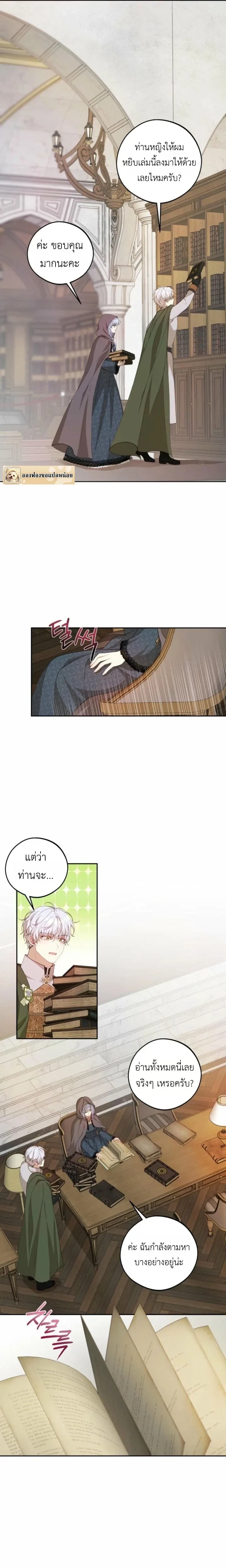 หน้าที่ 10