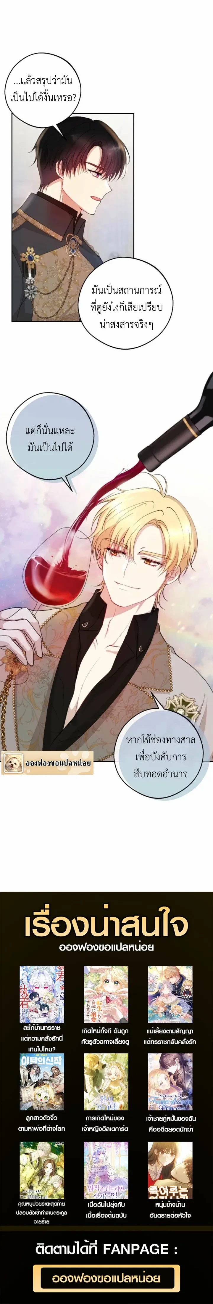 หน้าที่ 14