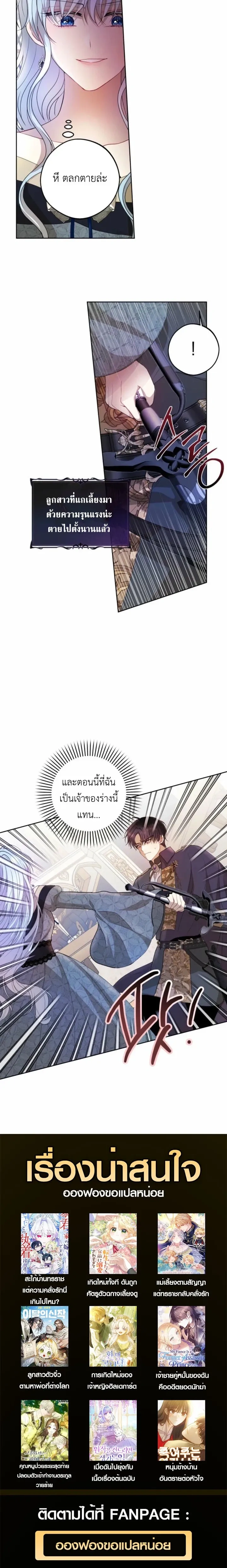 หน้าที่ 14