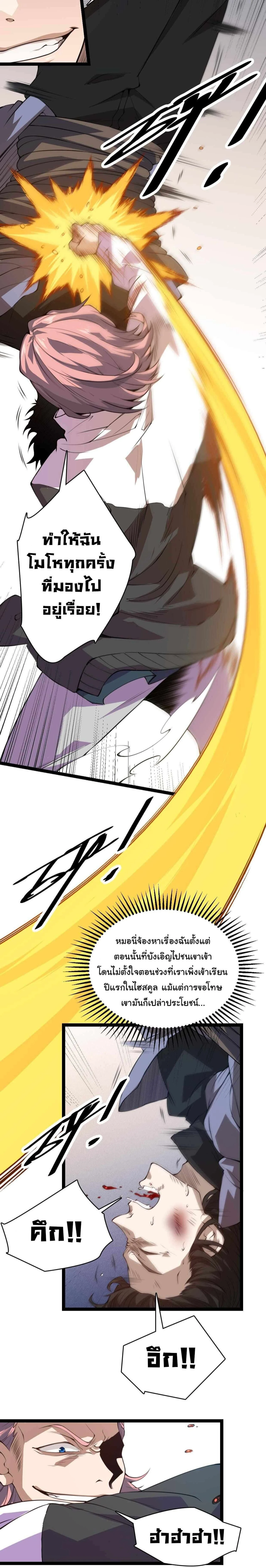 หน้าที่ 4