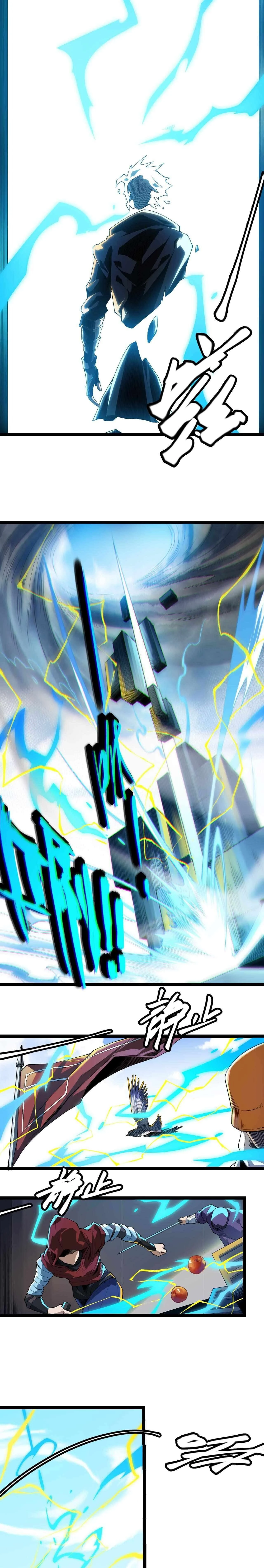 หน้าที่ 12