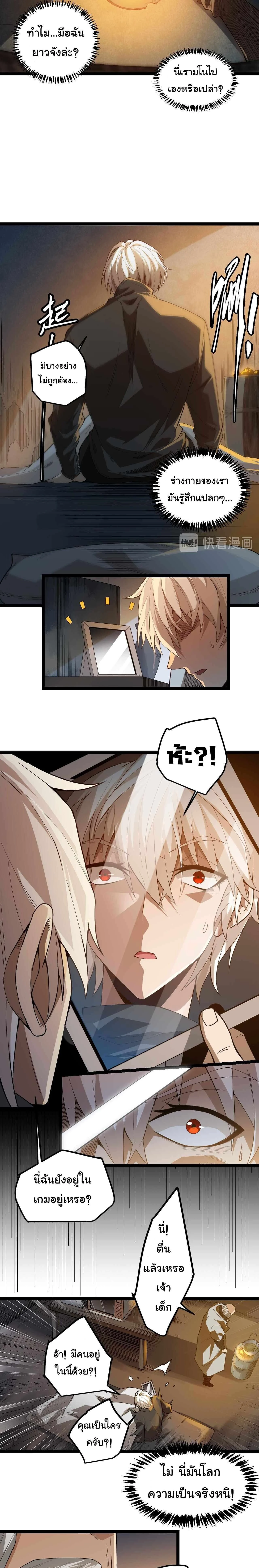 หน้าที่ 18