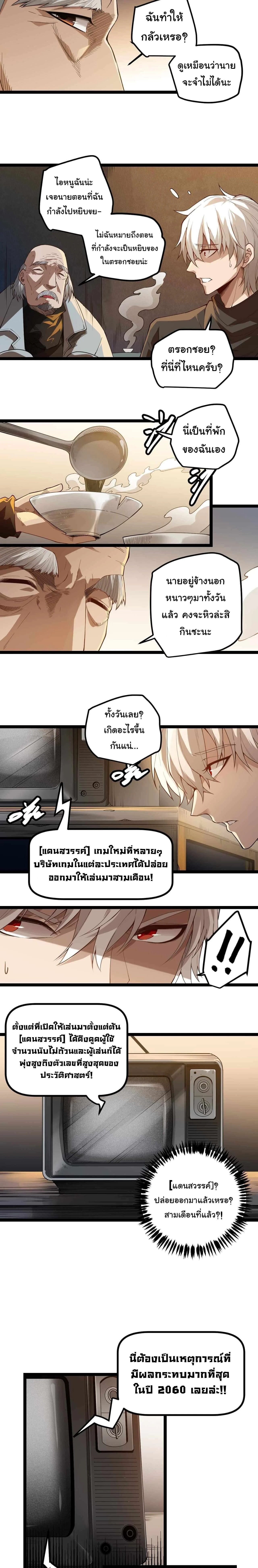 หน้าที่ 19