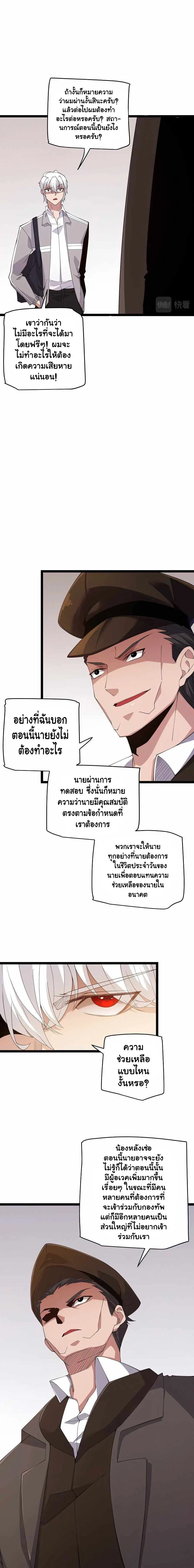 หน้าที่ 9