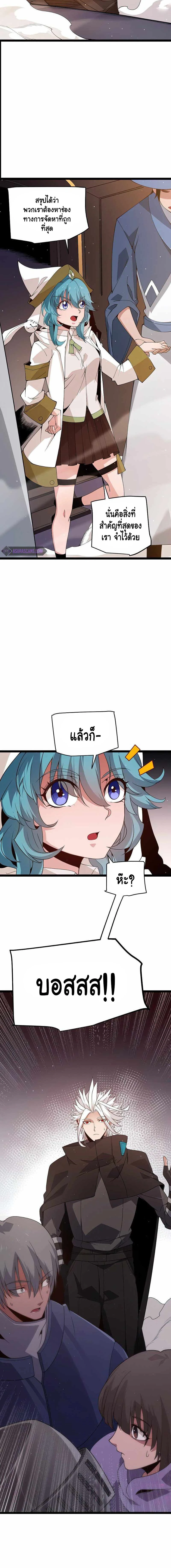 หน้าที่ 6