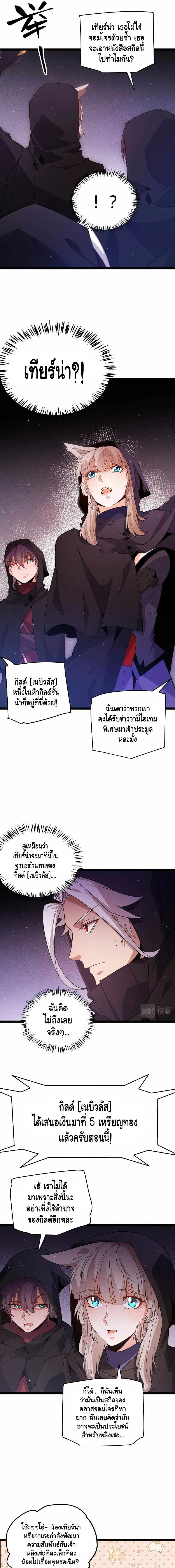 หน้าที่ 9