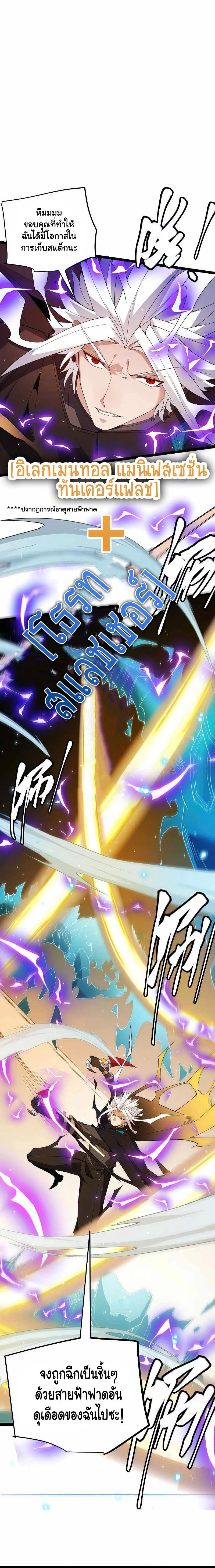 หน้าที่ 10