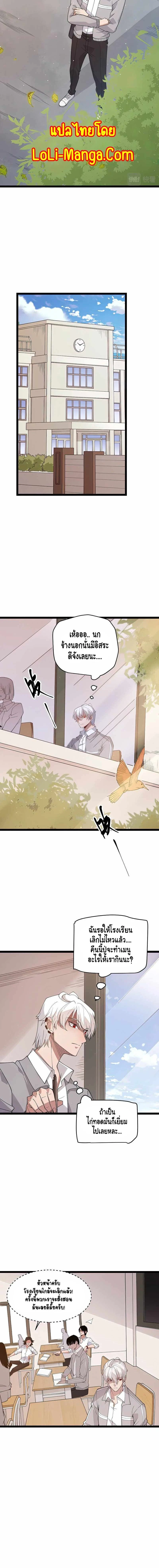 หน้าที่ 21