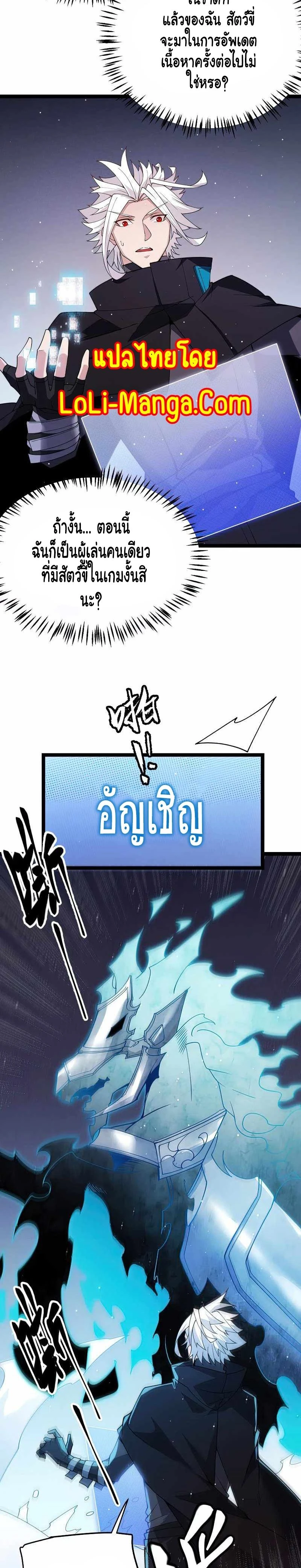หน้าที่ 11