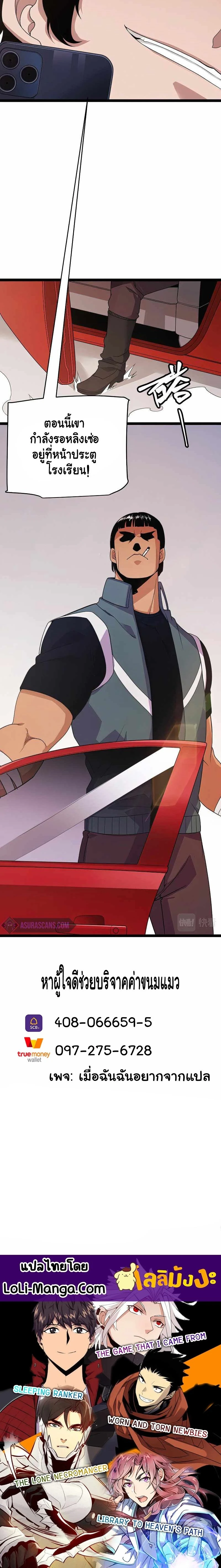 หน้าที่ 23