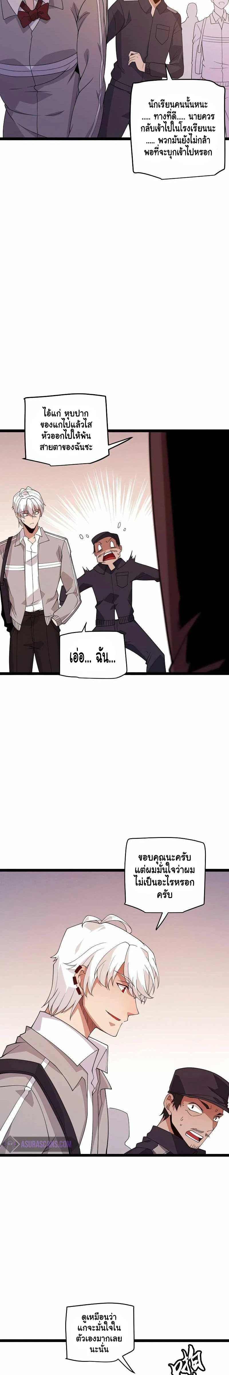 หน้าที่ 9