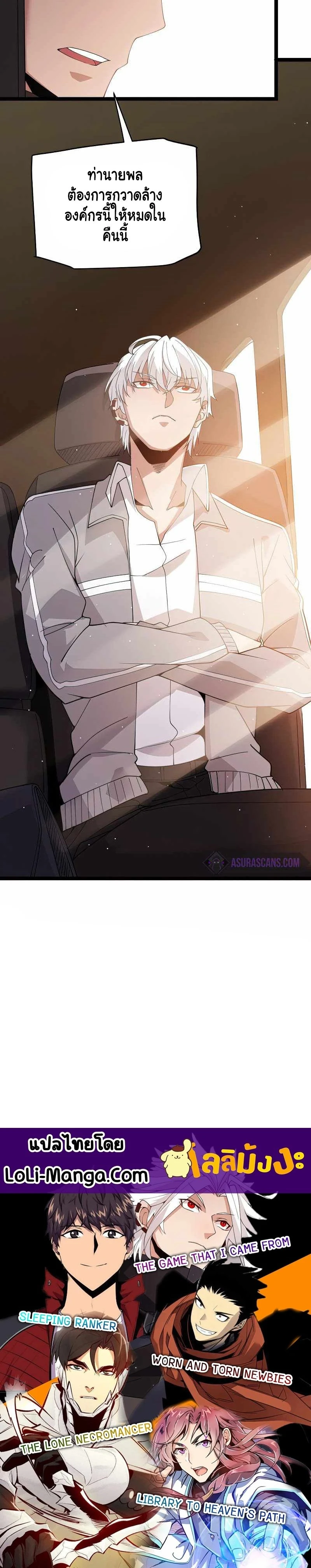 หน้าที่ 22