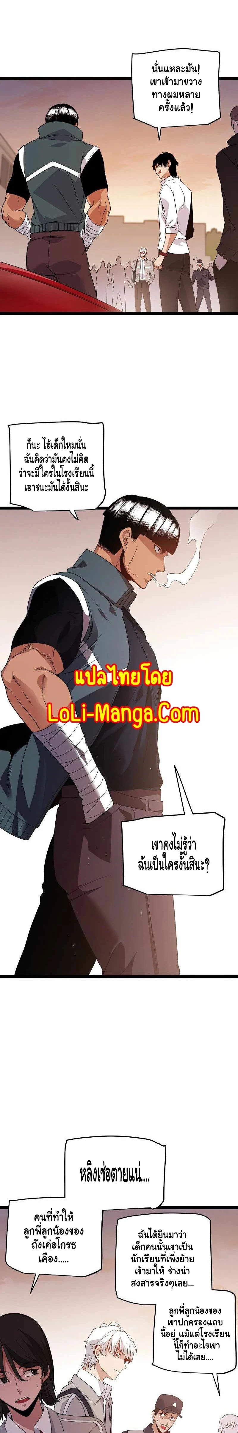 หน้าที่ 8