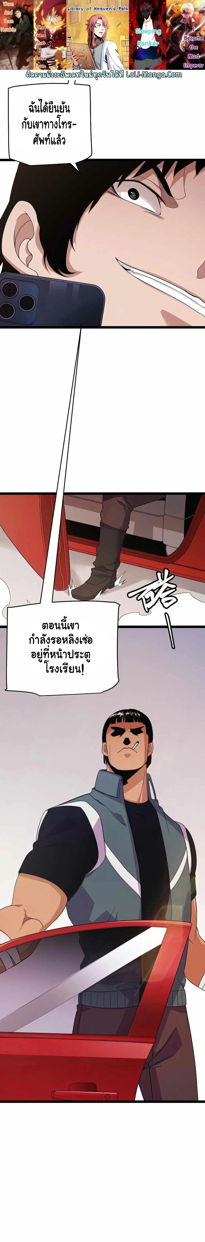 หน้าที่ 1