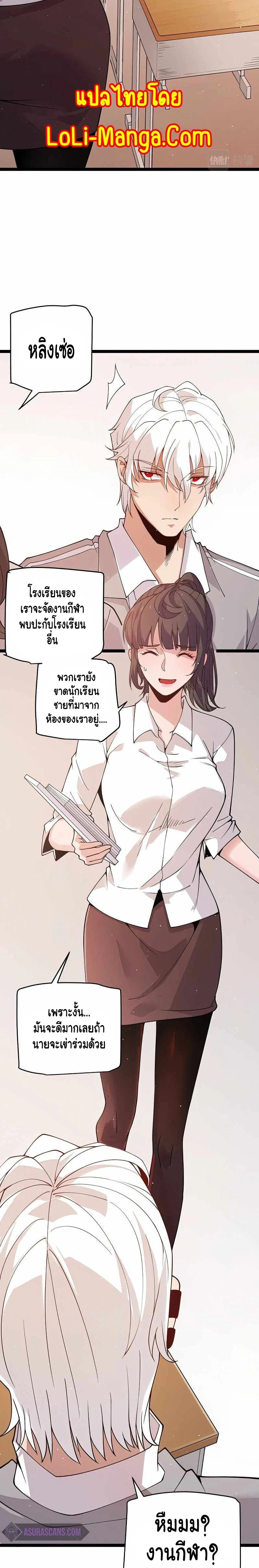 หน้าที่ 3