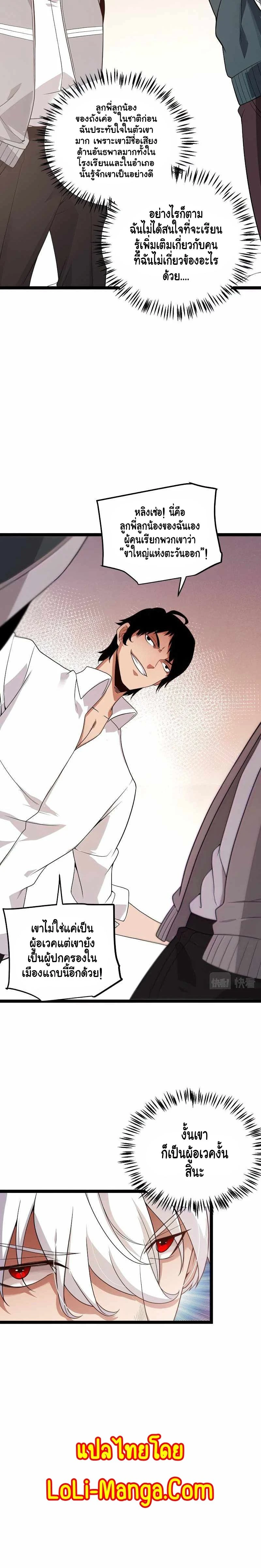 หน้าที่ 11