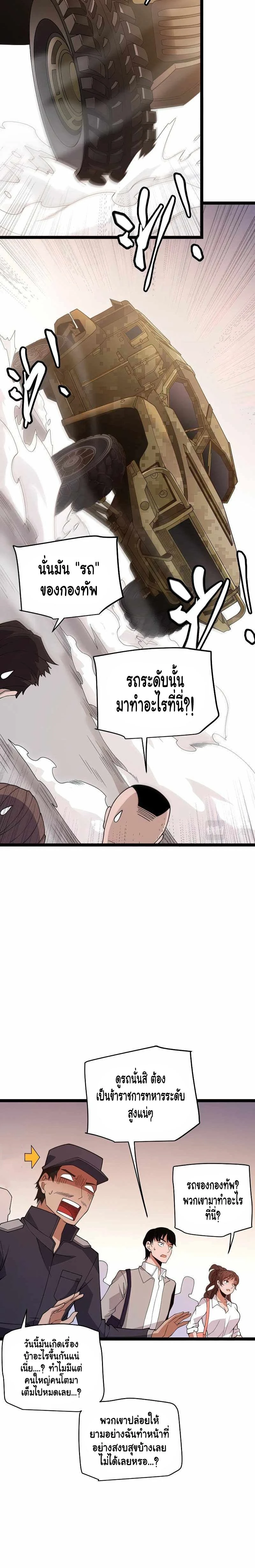 หน้าที่ 18