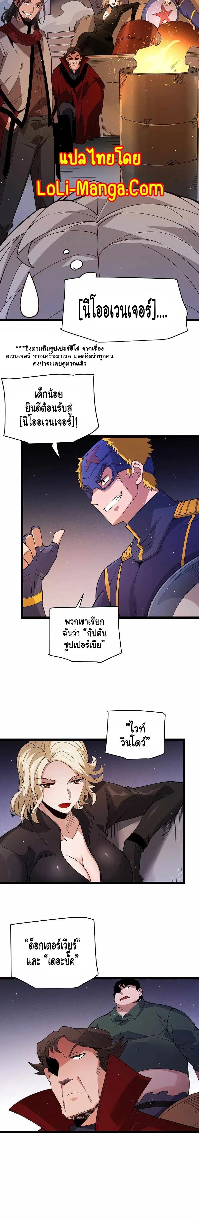 หน้าที่ 12