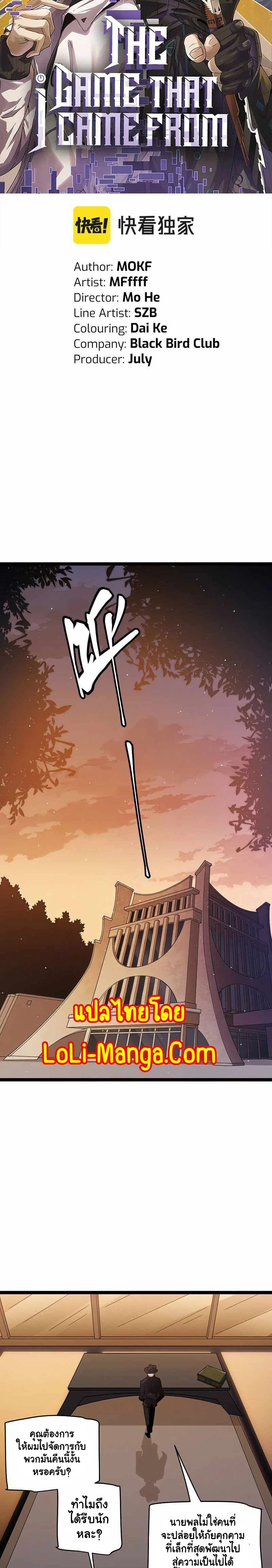 หน้าที่ 2