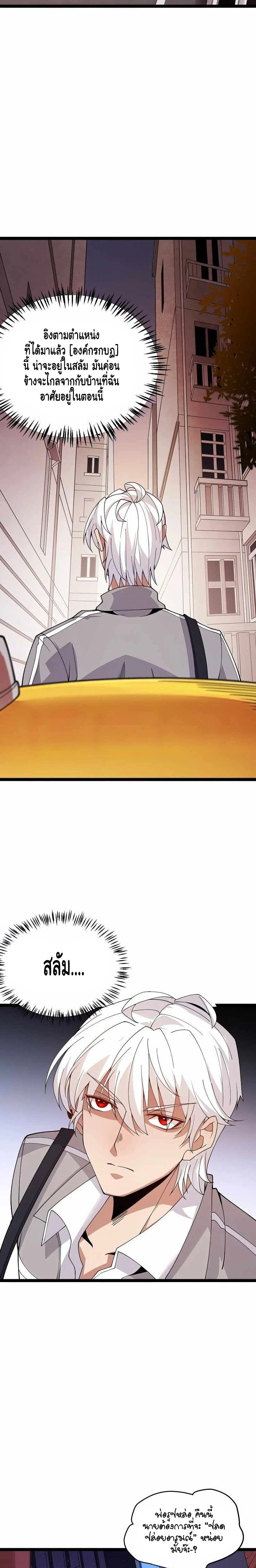 หน้าที่ 9