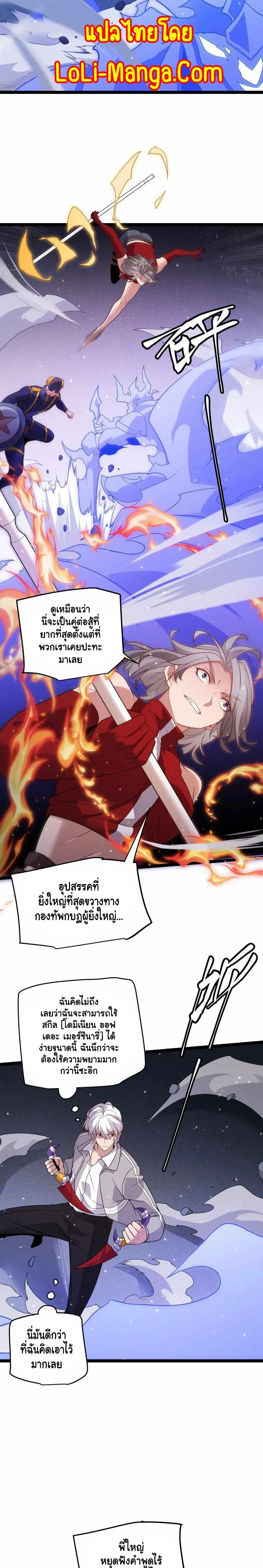 หน้าที่ 3