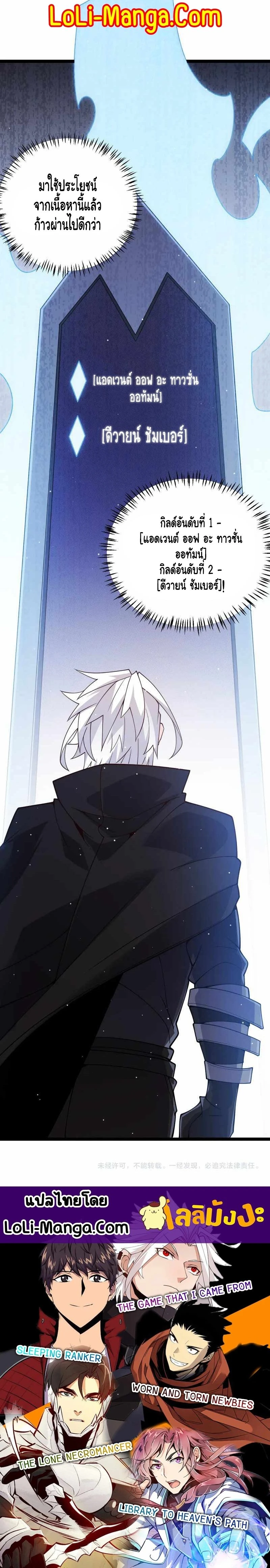 หน้าที่ 18