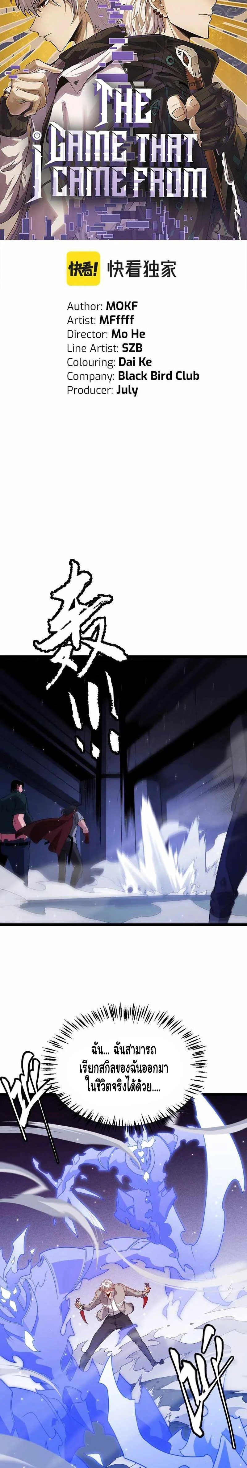 หน้าที่ 2