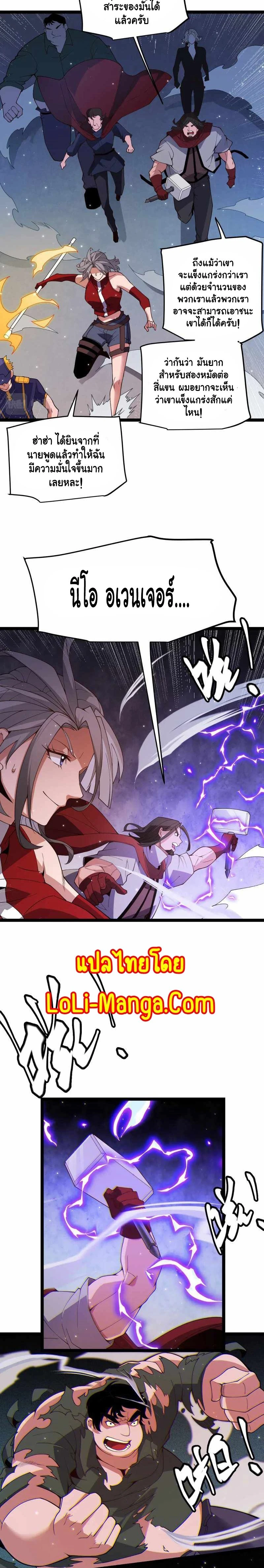 หน้าที่ 4