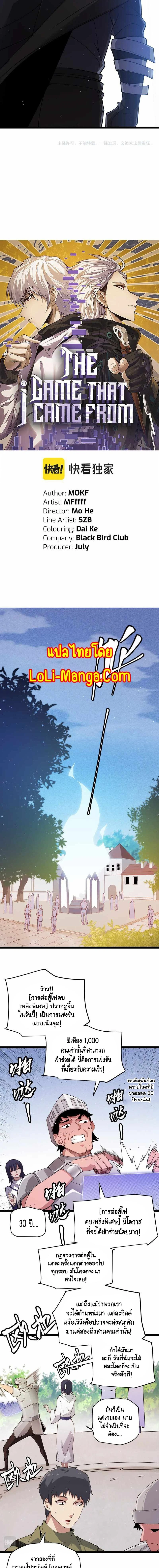 หน้าที่ 2