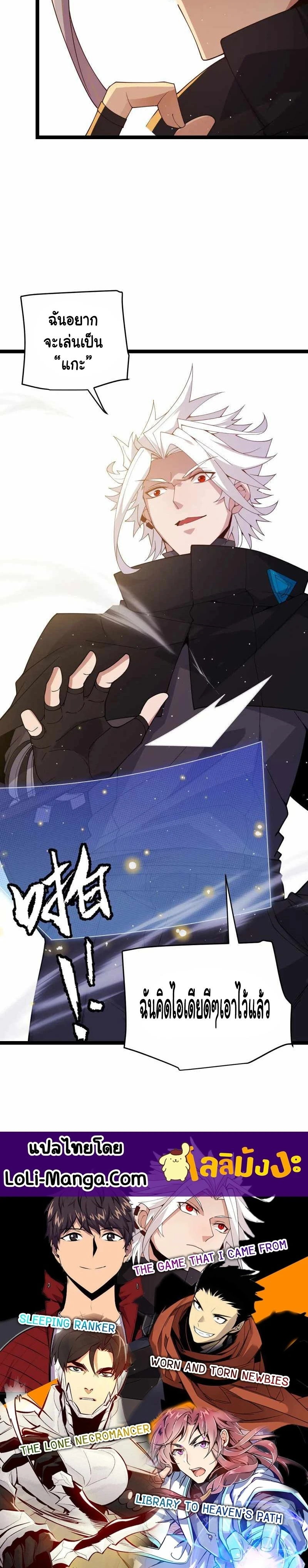 หน้าที่ 20