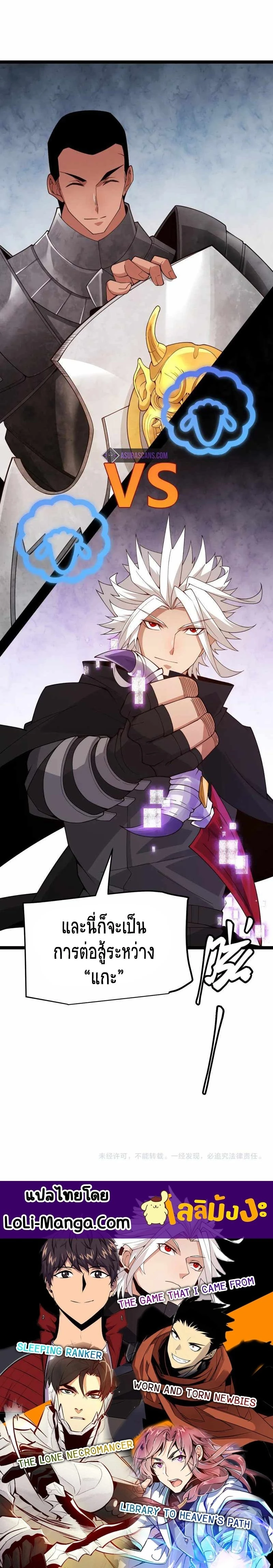 หน้าที่ 16