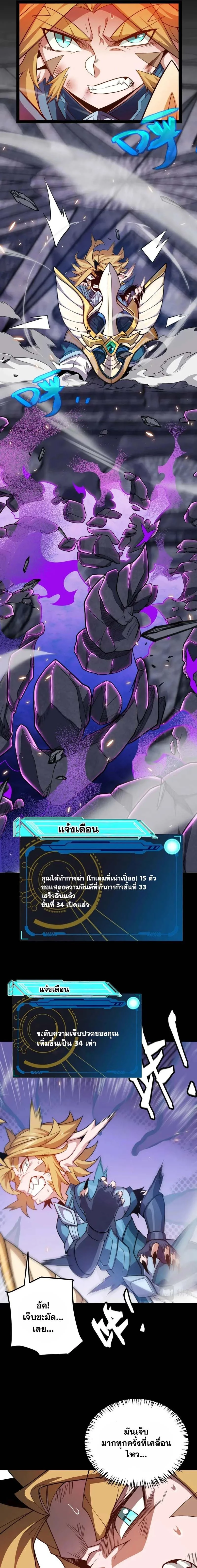 หน้าที่ 17