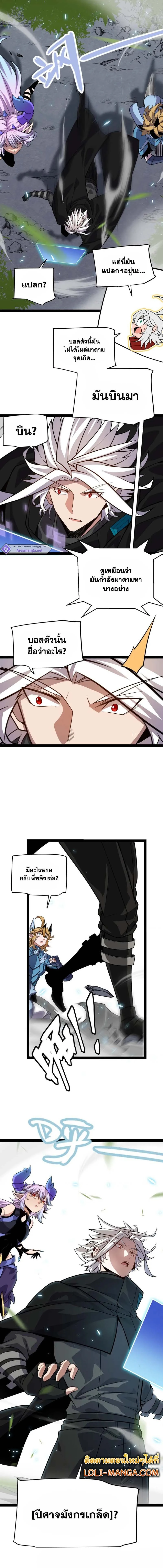 หน้าที่ 20