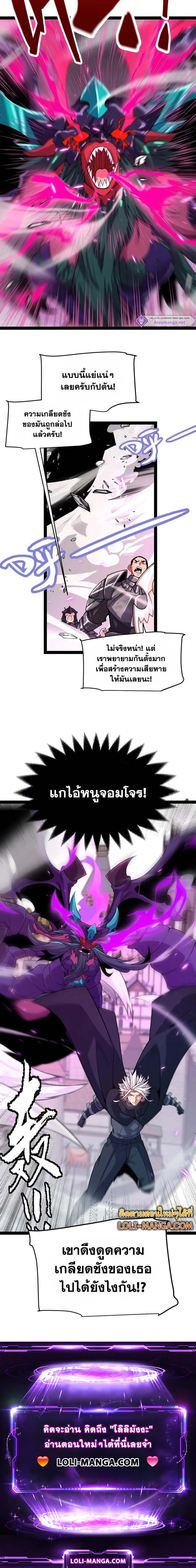 หน้าที่ 22
