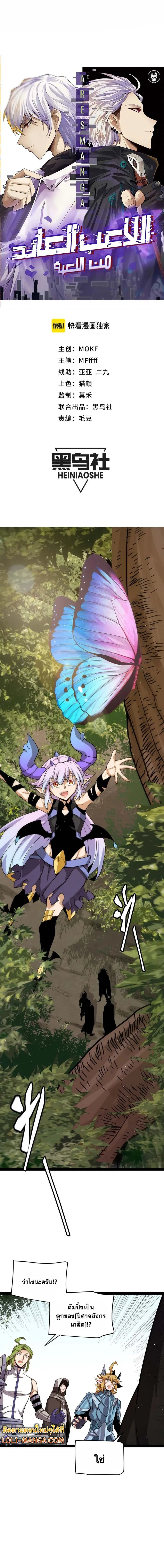 หน้าที่ 2