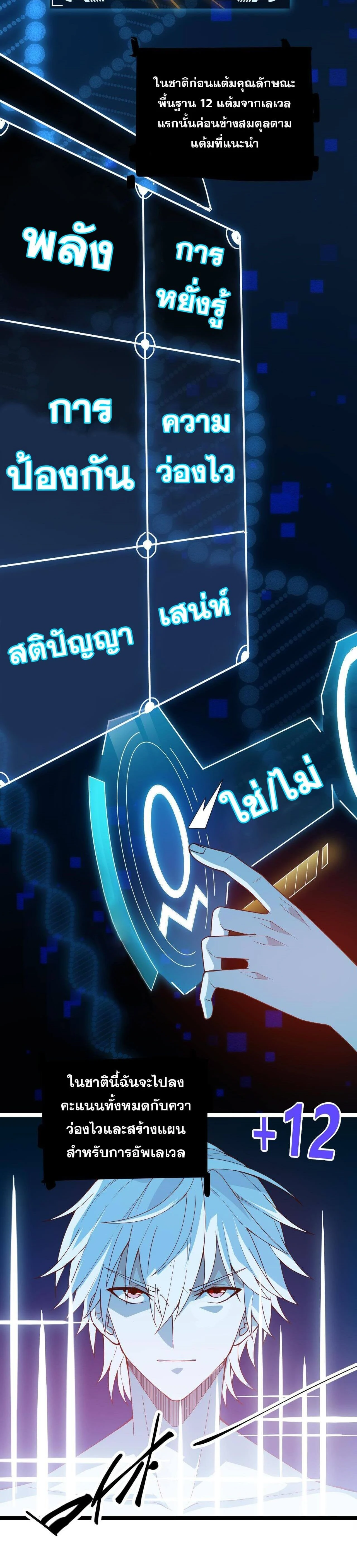 หน้าที่ 20