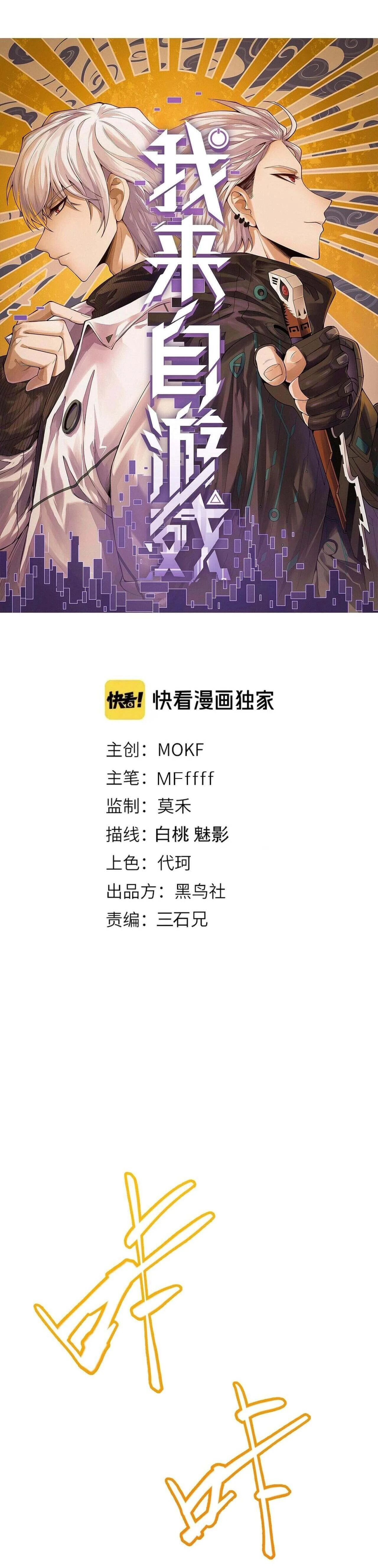 หน้าที่ 2