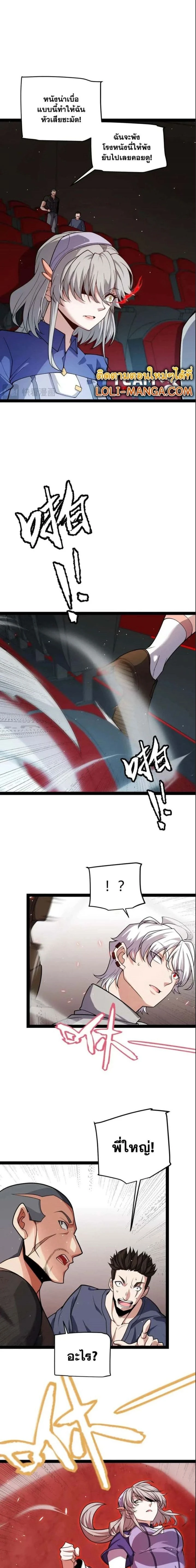 หน้าที่ 9