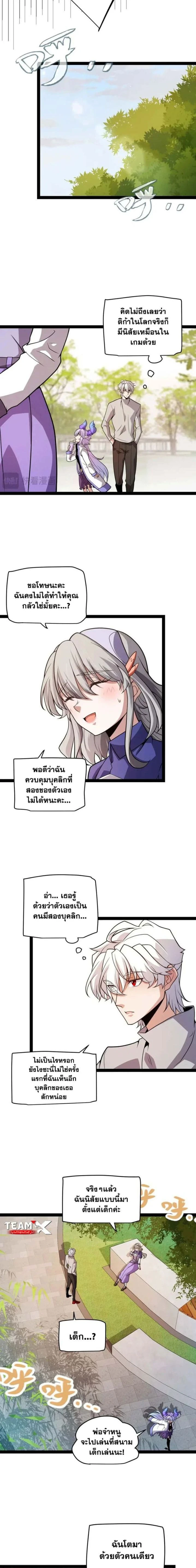 หน้าที่ 12