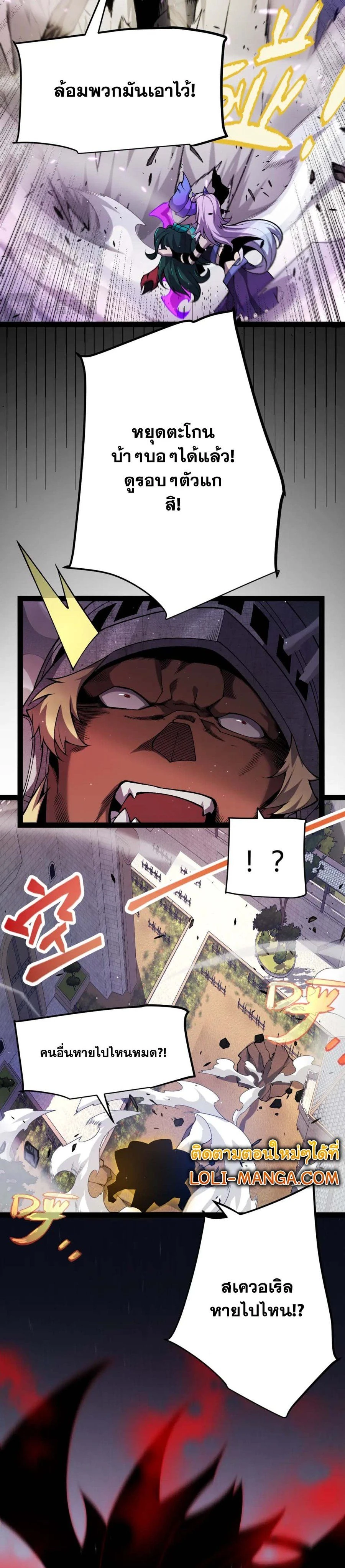 หน้าที่ 25