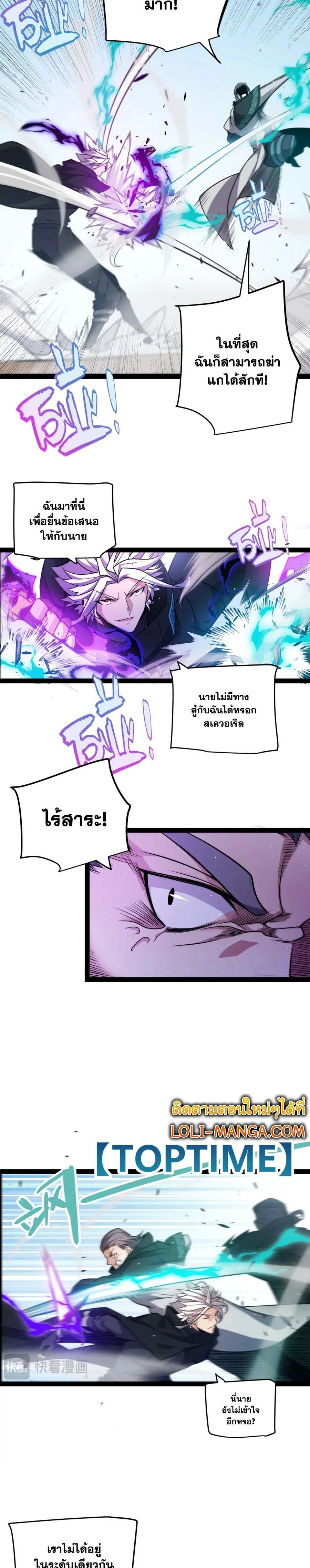 หน้าที่ 21