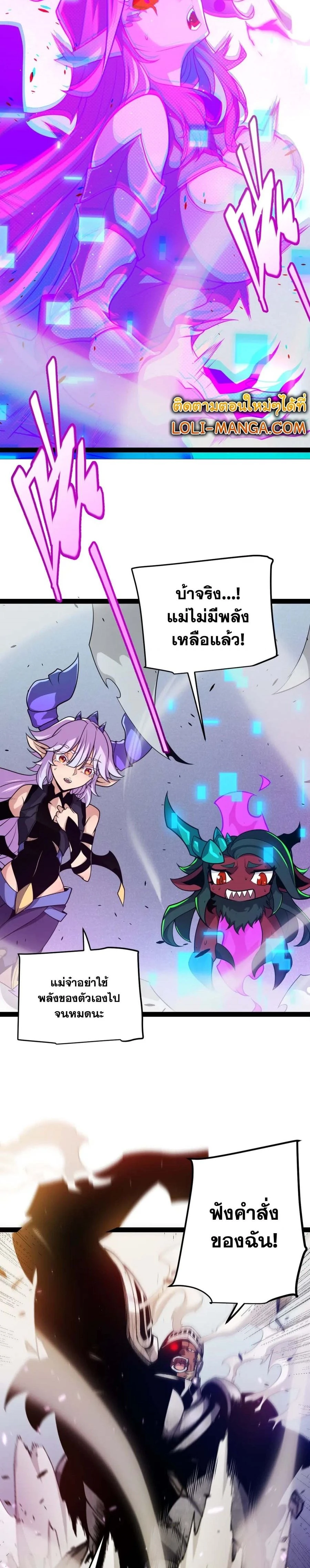 หน้าที่ 24