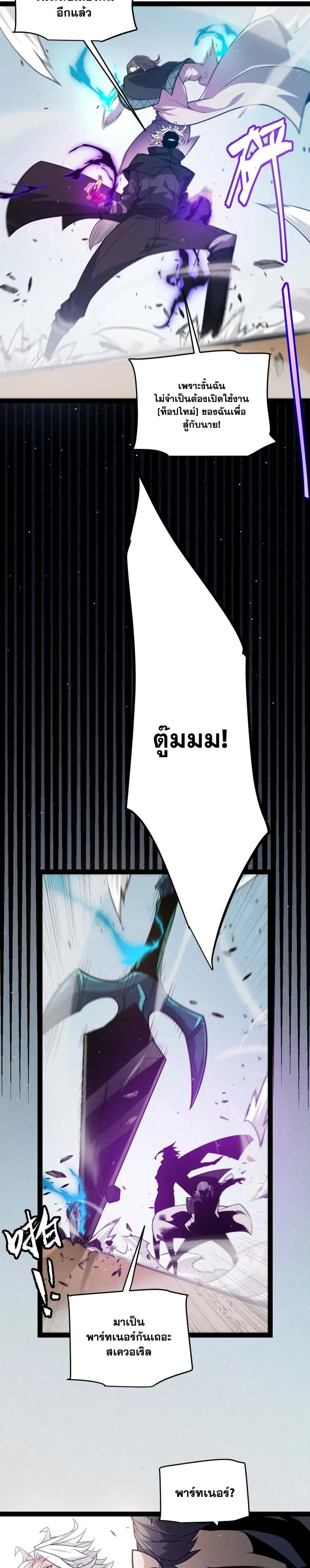 หน้าที่ 22