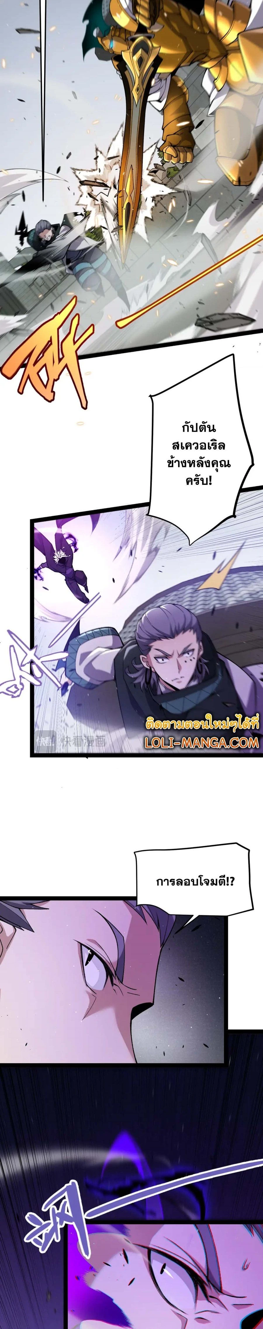 หน้าที่ 19