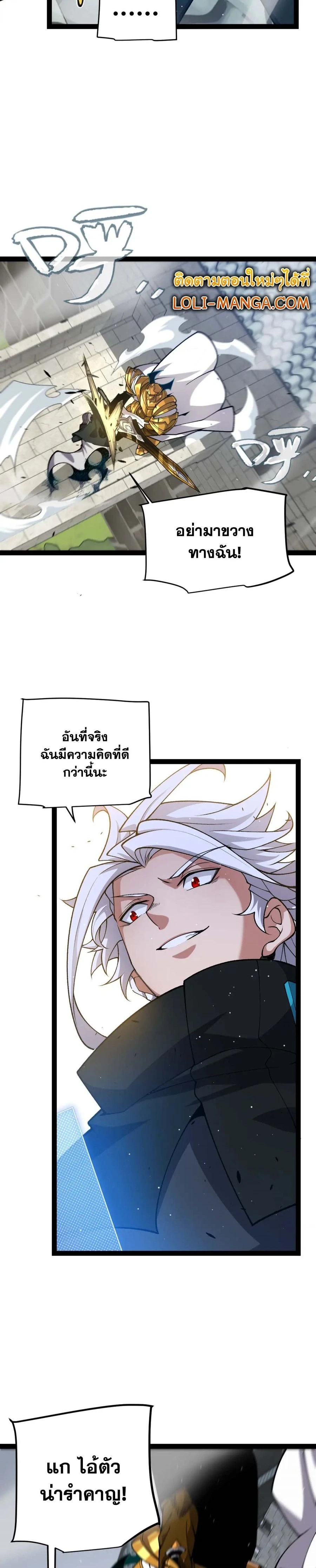 หน้าที่ 18