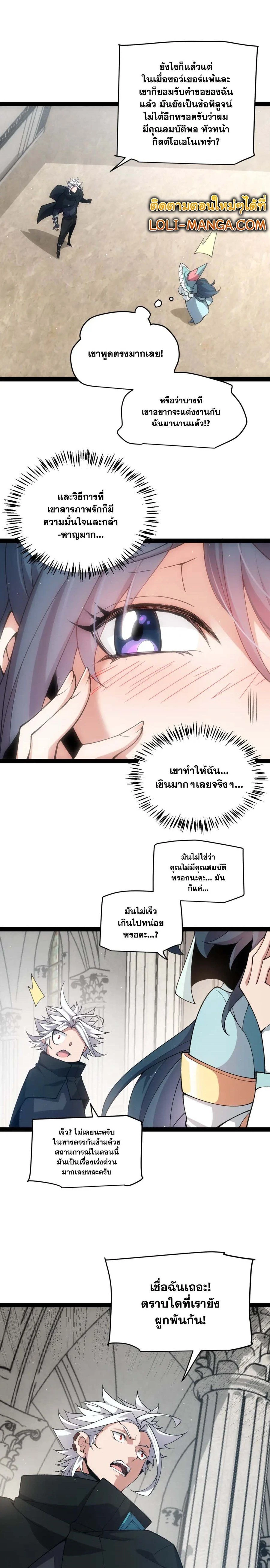 หน้าที่ 25