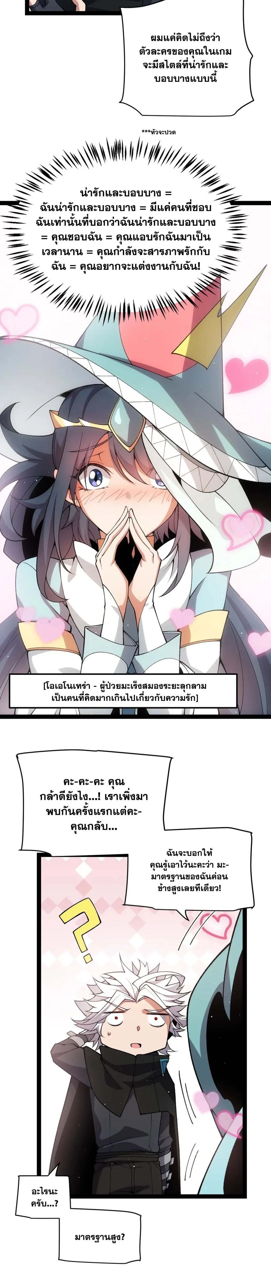 หน้าที่ 24